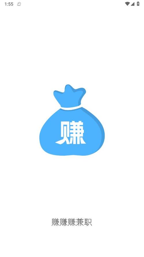 辅赚兼职正式版缩略图