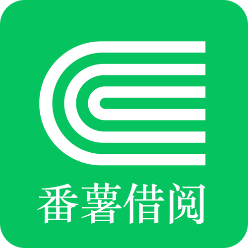 番薯阅读安卓免费缩略图