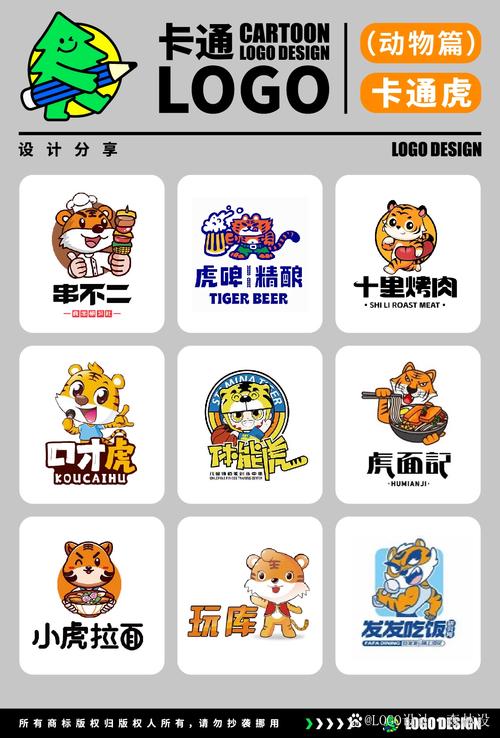 虎生生赚钱版缩略图