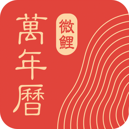 微鲤看看166版缩略图