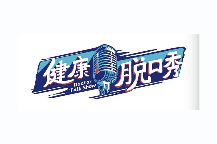 脱口秀游戏截图