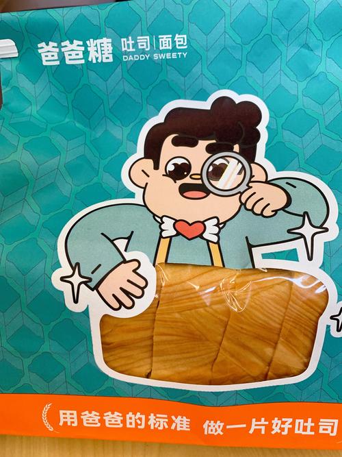 爸爸的甜甜圈店t游戏截图