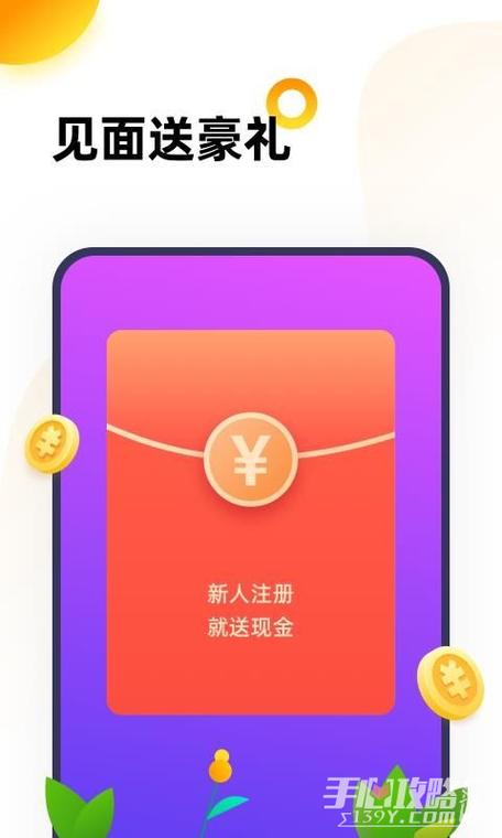 666乐园苹果版缩略图