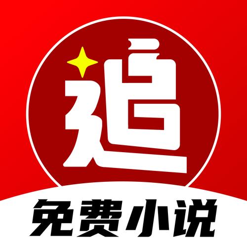 青烟小说安卓v1图标