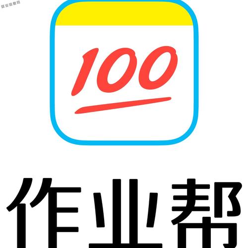 互助作业帮手机版缩略图