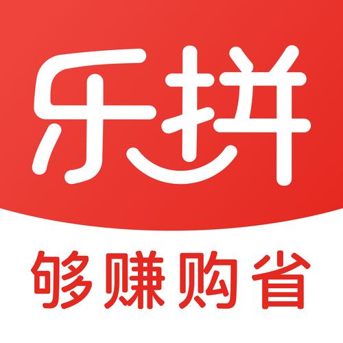 乐拼购赚购省缩略图