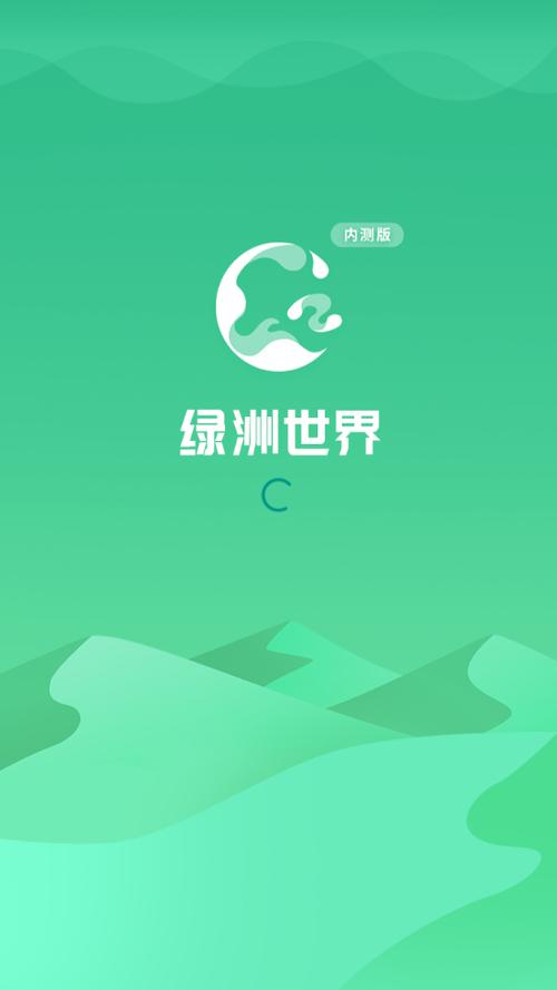 绿洲世界赚钱游戏缩略图