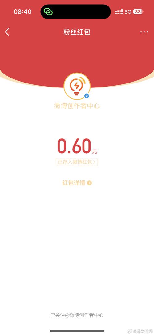 菜刀向前冲红包版缩略图