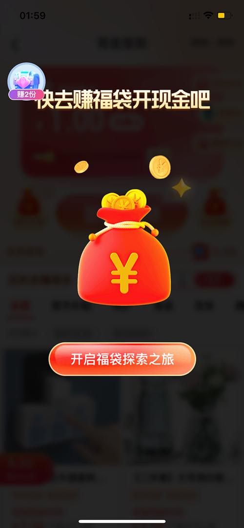 极乐转赚红包版缩略图