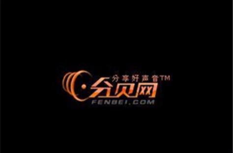 贝分网转发文章赚缩略图