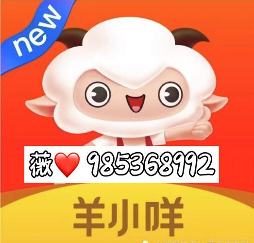 救救小羊红包版缩略图