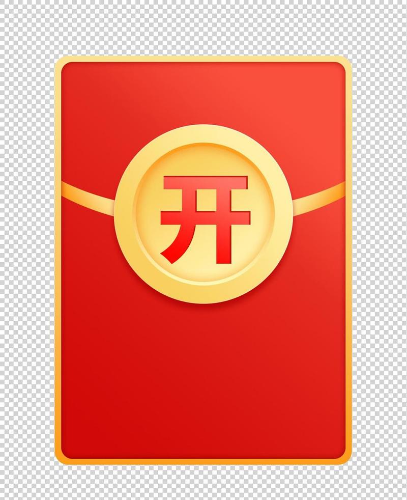 2017红包透视游戏截图
