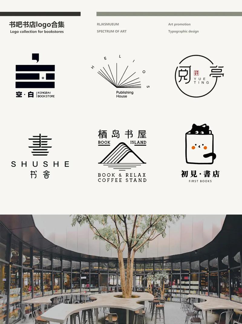 才子书屋网站阅读缩略图