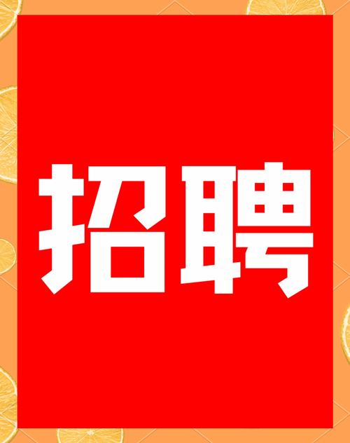 E聘校园招聘官网缩略图
