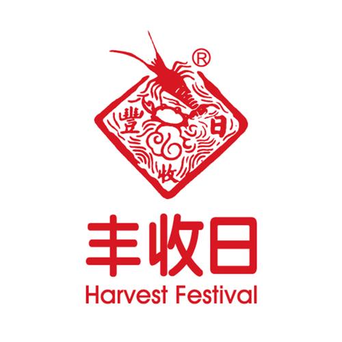 农场丰收日缩略图