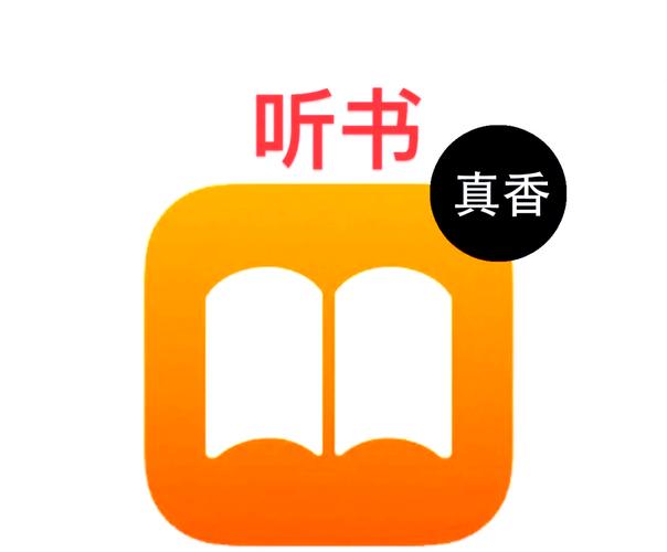 经典书亭ios听缩略图
