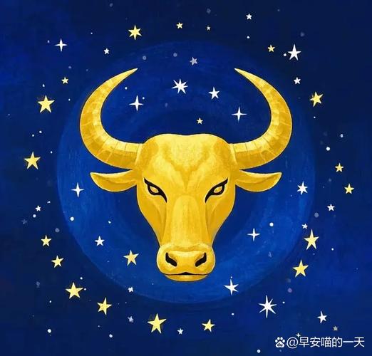 金牛座赚钱转发分缩略图