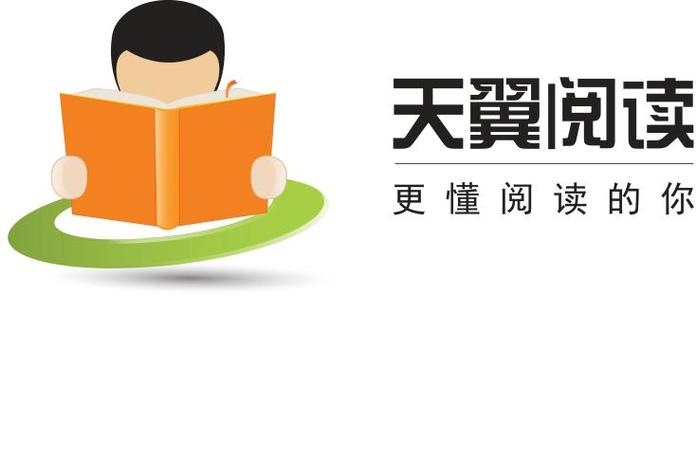 天翼阅读2016缩略图