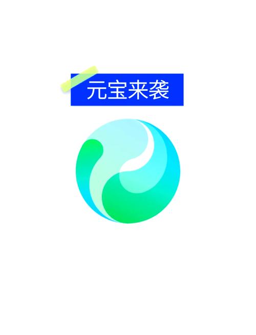元宝挂机app官方版图标
