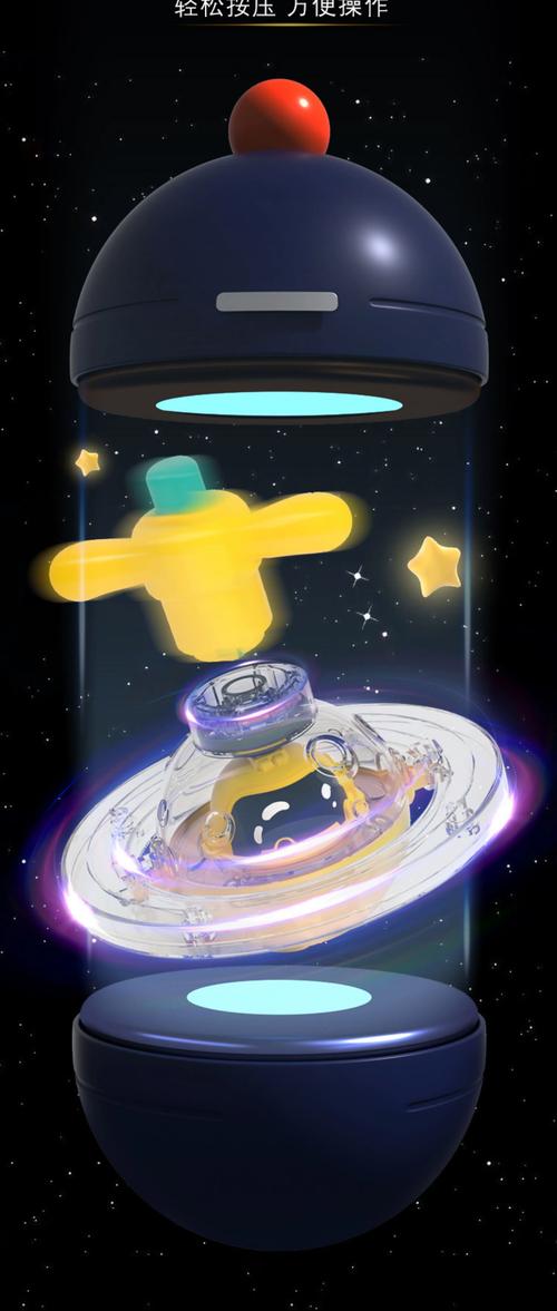 陀螺星球区块链赚游戏截图