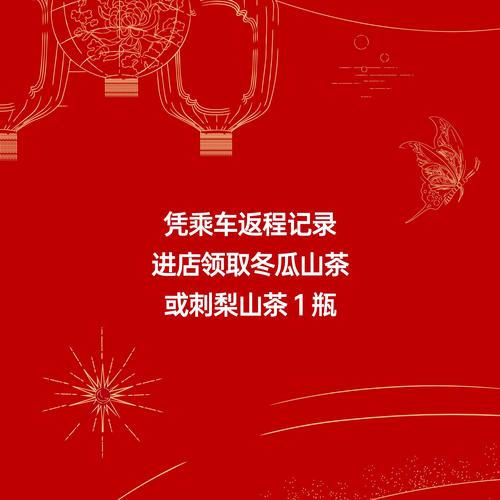 随手旗下山茶网零花钱app缩略图