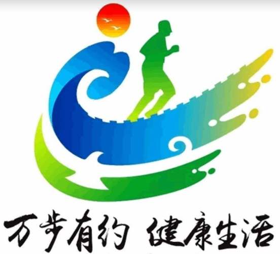 2022免费全民健走