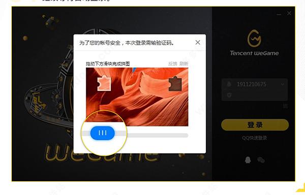 租号塔上号器官网缩略图