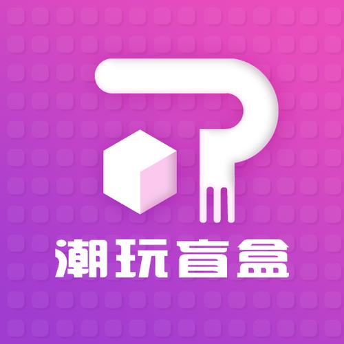 淘玩盲盒app游戏截图