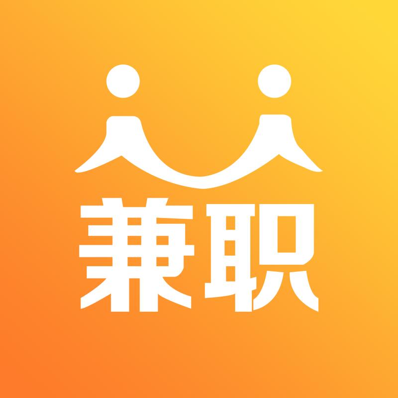 兼职赚钱花做兼职缩略图