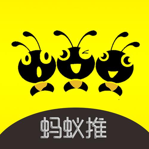 蚂蚁推红包版图标