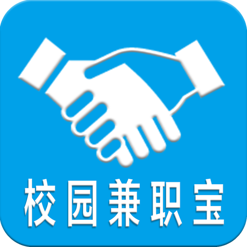 学生兼职宝app游戏截图