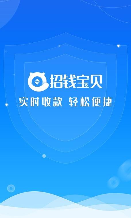 摇贝赚钱缩略图