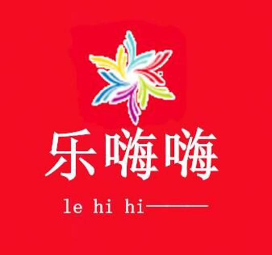 乐嗨嗨赚钱手机版游戏截图
