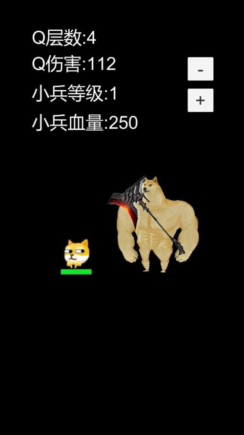 狗头模拟器破解版缩略图