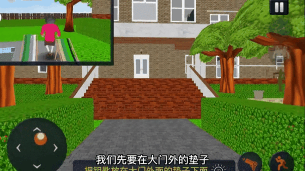 恐怖老师2图标
