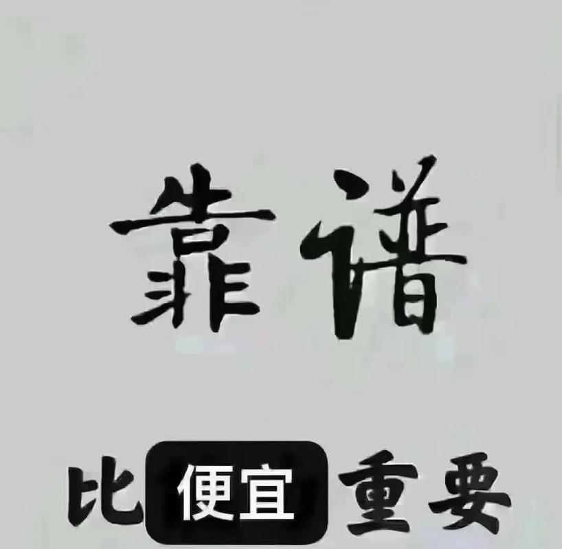 靠谱转赚钱靠谱缩略图