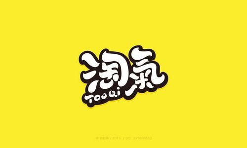 淘气转阅读转发赚缩略图