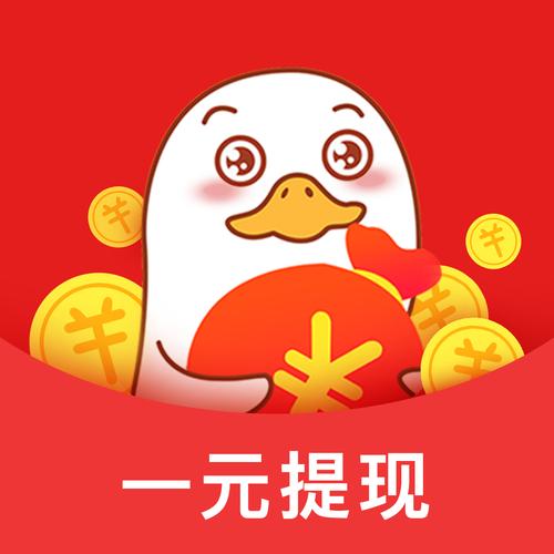 赚钱呗福利缩略图