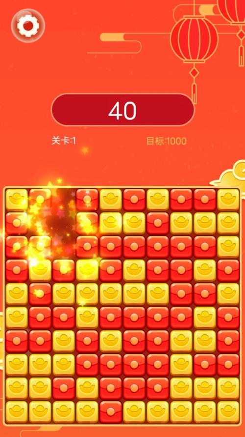 红包消消乐赢现金缩略图