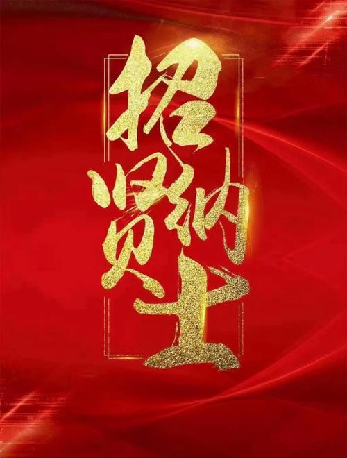开工啦兼职招聘缩略图