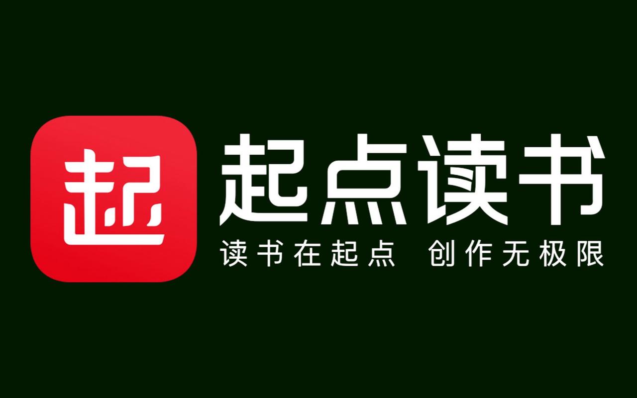 麦麦起点阅读游戏截图