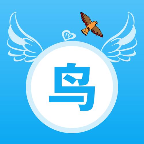 美剧鸟正版缩略图