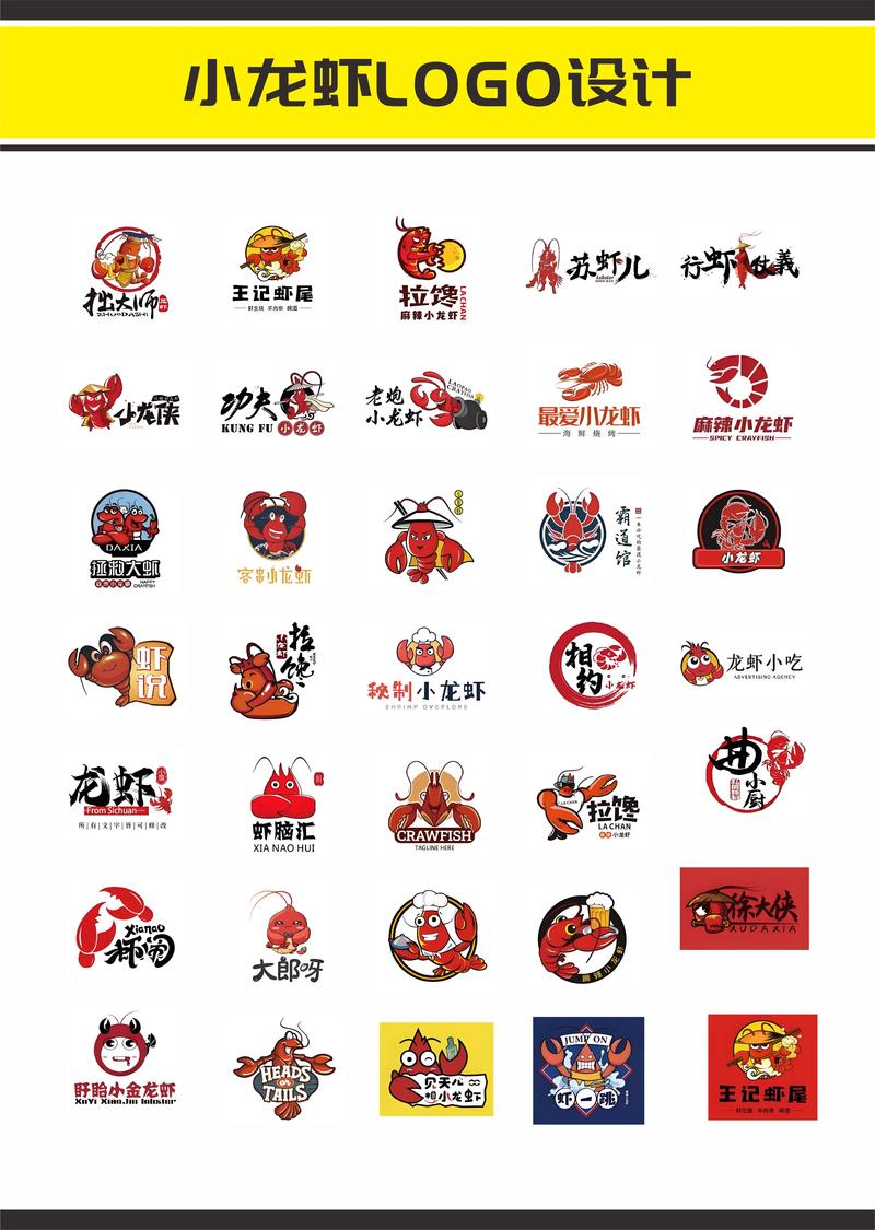 小龙虾大亨养虾赚缩略图