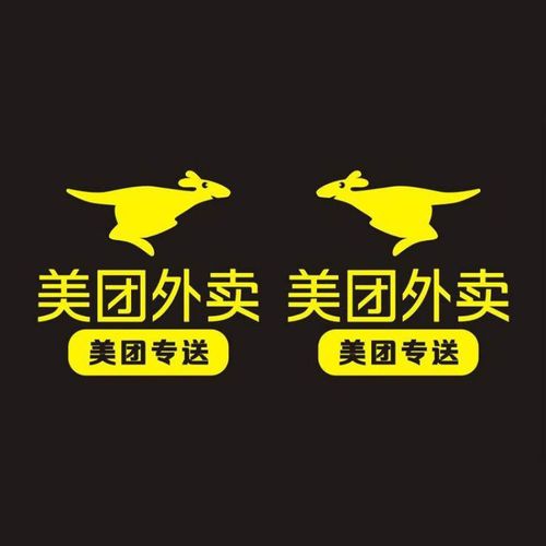 美团外卖偷红包功缩略图
