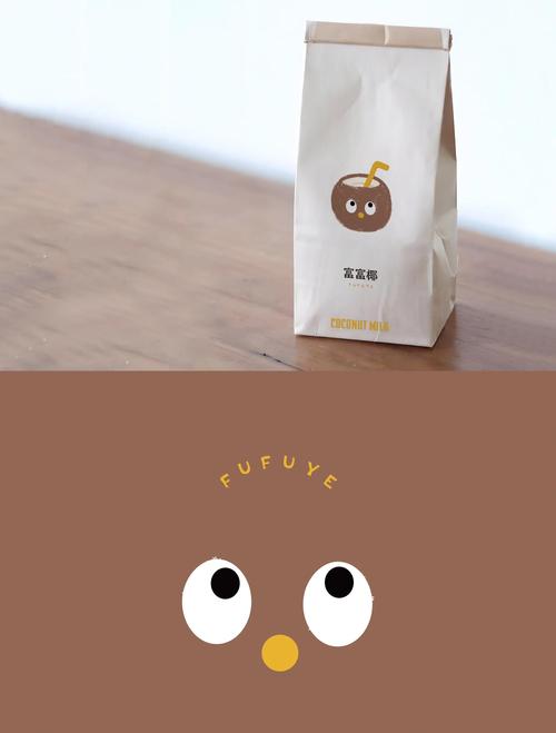椰奶短视频红包版缩略图