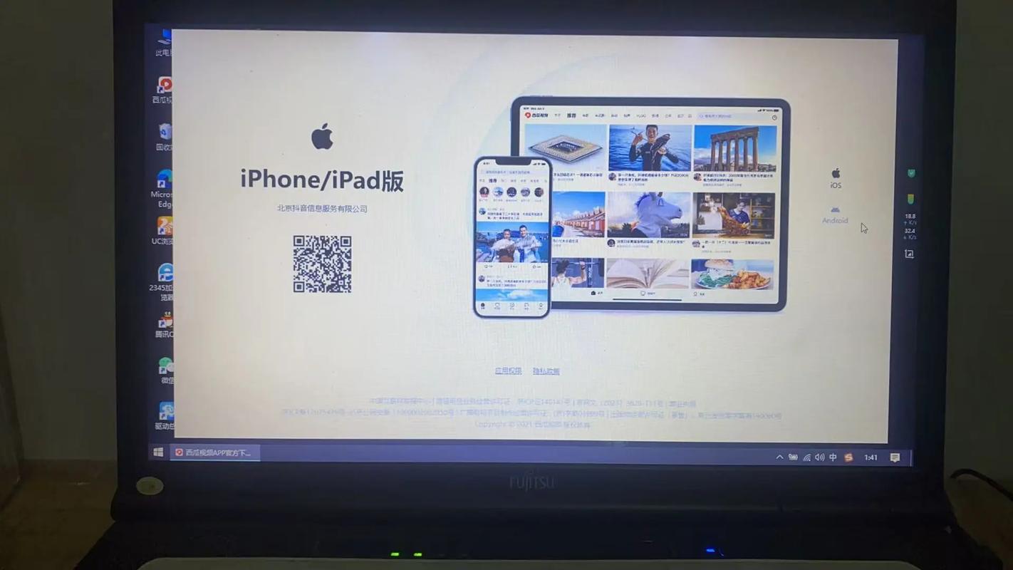 西瓜视频电脑版打不开怎么回事缩略图