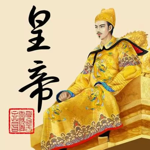 皇帝成长计划汉哀帝游戏截图