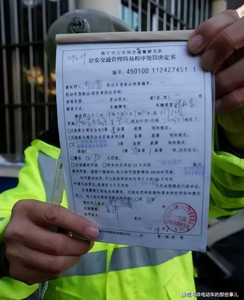 苏州共享电动车怎么使用和收费缩略图