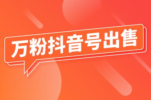 海爪网抖音账号转让平台图标