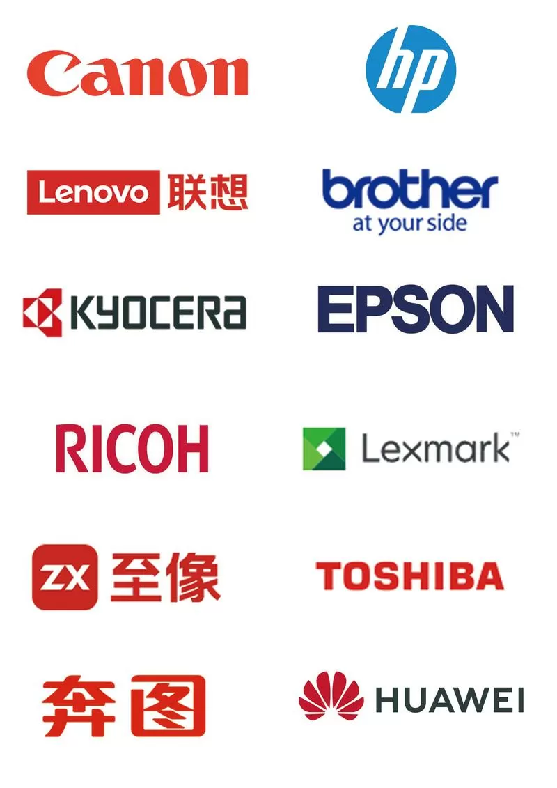 国产复印机品牌有哪些缩略图